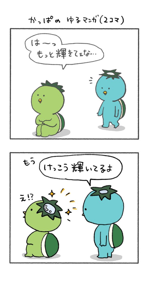 ゆるいのtwitterイラスト検索結果