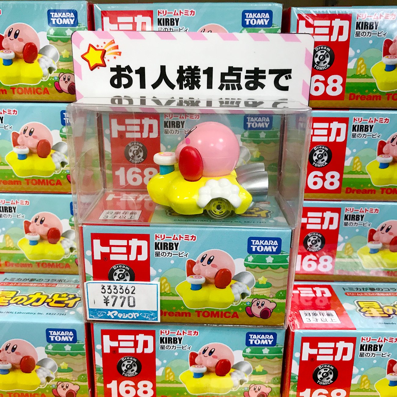 カービィ　まとめ売り ゲーム】5/19□買取商品のご紹介です！◇ニンテンドーゲーム