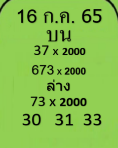 joy15959532's tweet photo. จัดไปเน้นๆ งวดนี้

แทงหวย จ่ายจริง จ่ายไว คลิ๊ก
💸 สมัครสมาชิกใหม่ 100 บาท 200 
🌟ฝาก - ถอนไม่จำกัดจำนวนครั้ง
🌟คลิ๊กลิงค์ : https://t.co/gXMJTb7L1k
#หวย #ห��ยไทย #หวยออนไลน์ https://t.co/LkrNKKsEOc
