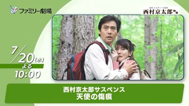 西村京太郎 Twitter Search Twitter