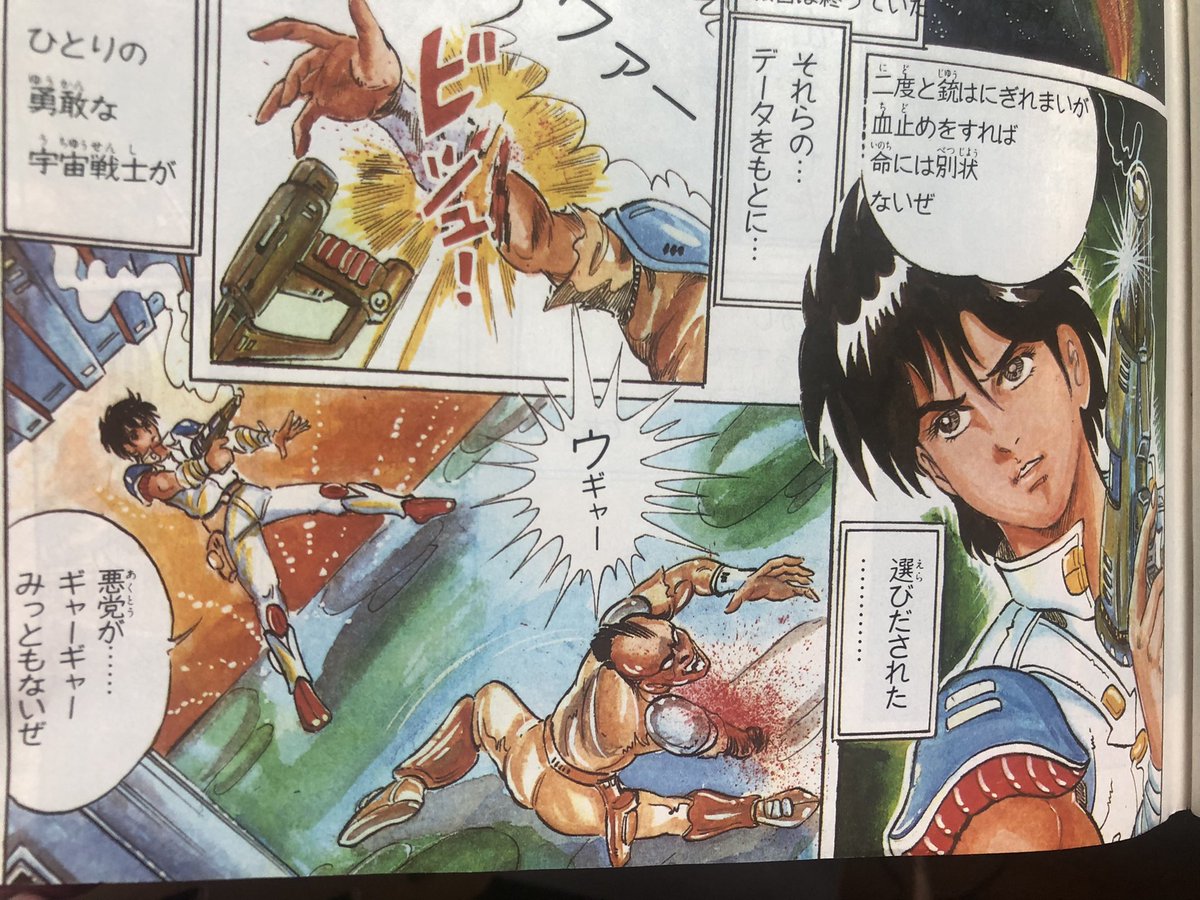 こんな血みどろなストーリーだったのか! 