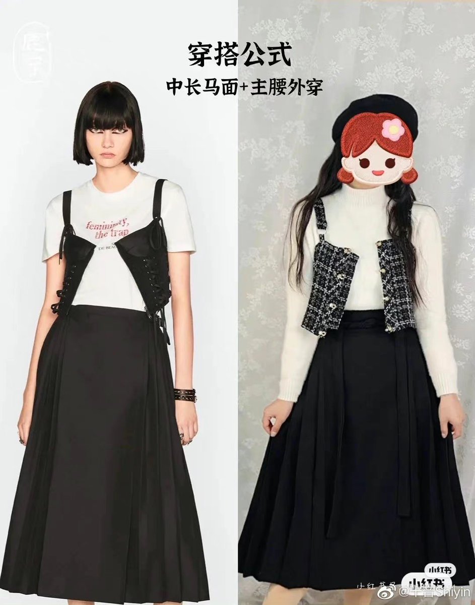 www_pearl12's tweet photo. #culturalappropriation #dior抄袭 

You're secretly using Chinese https://t.co/EuflELIlCN used our Ming costume and said it was your own design . What a shame !Who's the designer? https://t.co/uLqZ4di1rj