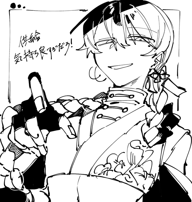 企画垢のやつなんだけどこの白黒二枚マジで気に入ってるから見てほしい
よその子 