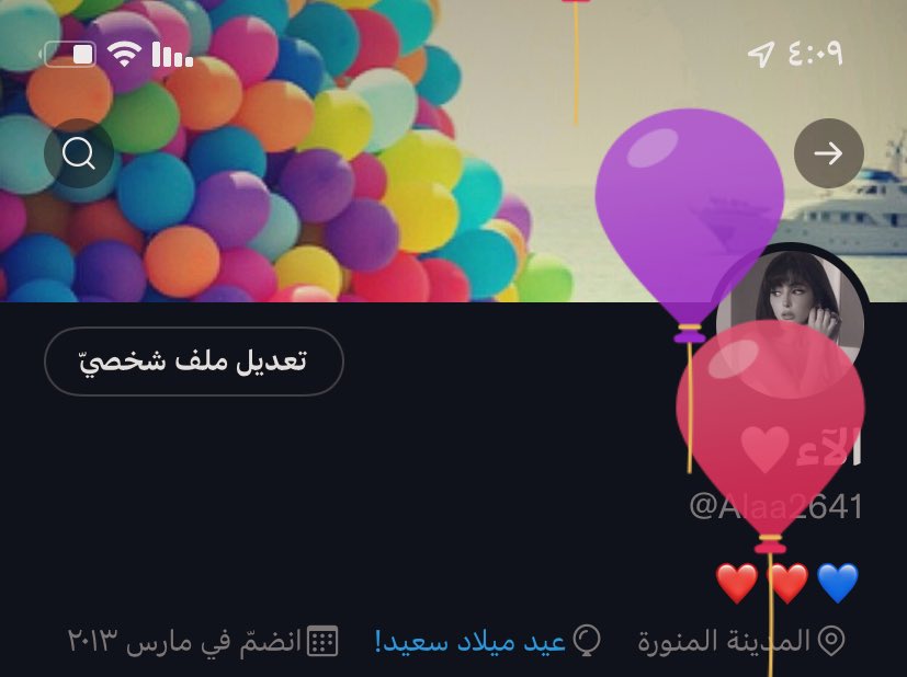 Alaa2641's tweet photo. اجمل يوم 🥰🥰🌸🌷 https://t.co/ujePfnhlSH