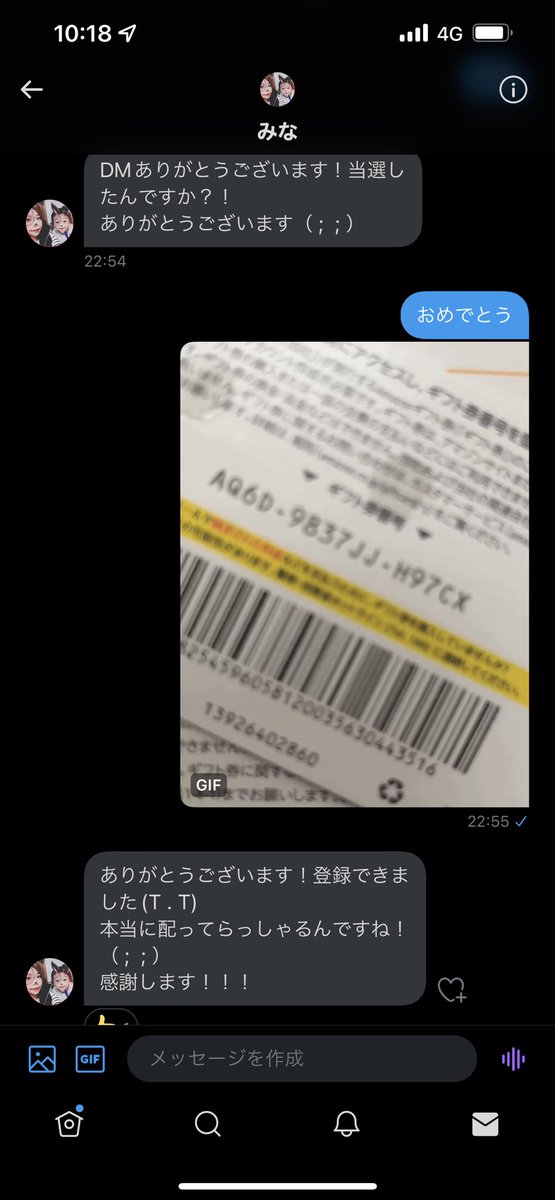 VIP60576280's tweet photo. 俺は、本当にあげるよ。 https://t.co/xzufW6HIyK