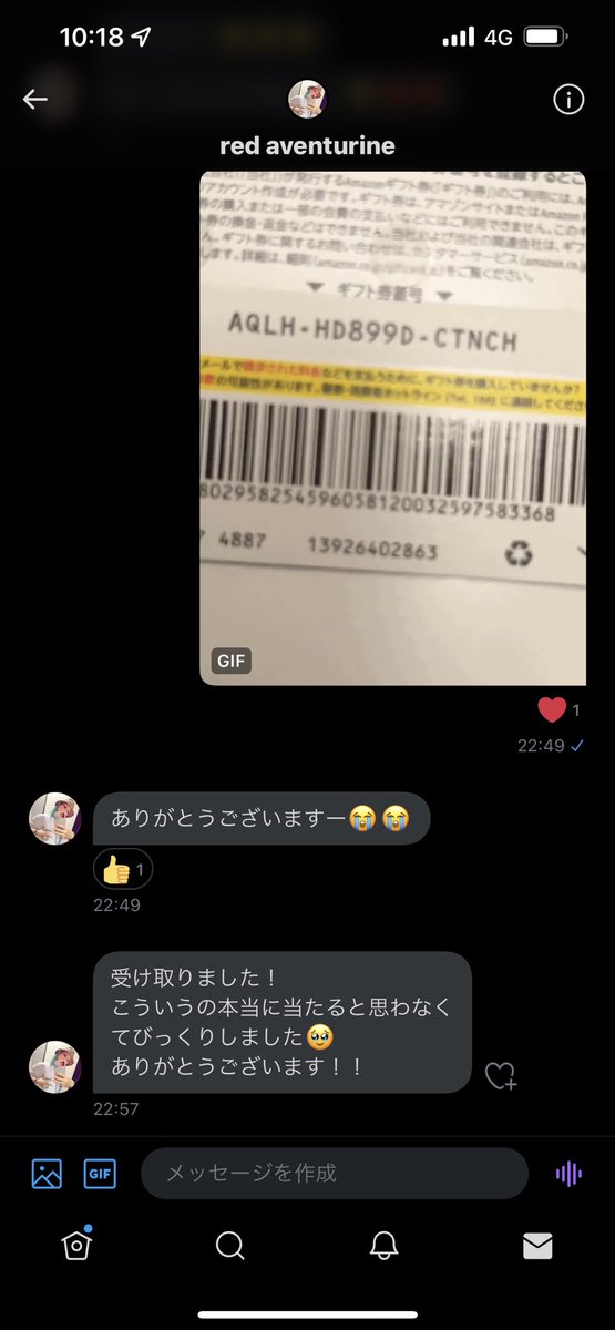 VIP60576280's tweet photo. 俺は、本当にあげるよ。 https://t.co/xzufW6HIyK