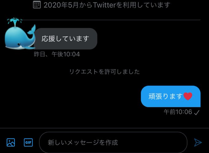 ｆｆ外からも励ましくるの嬉しい✨ https://t.co/WPnIG5UkYJ<a href="/tag/%E3%81%A9%E3%81%86%E3%81%AA%E3%82%8Bfc2"class="tags"><span>#どうなるfc2</span></a>