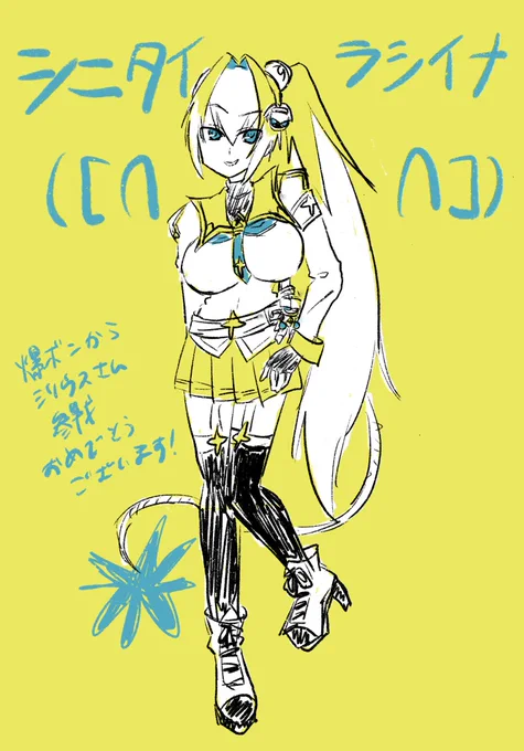 朝練 