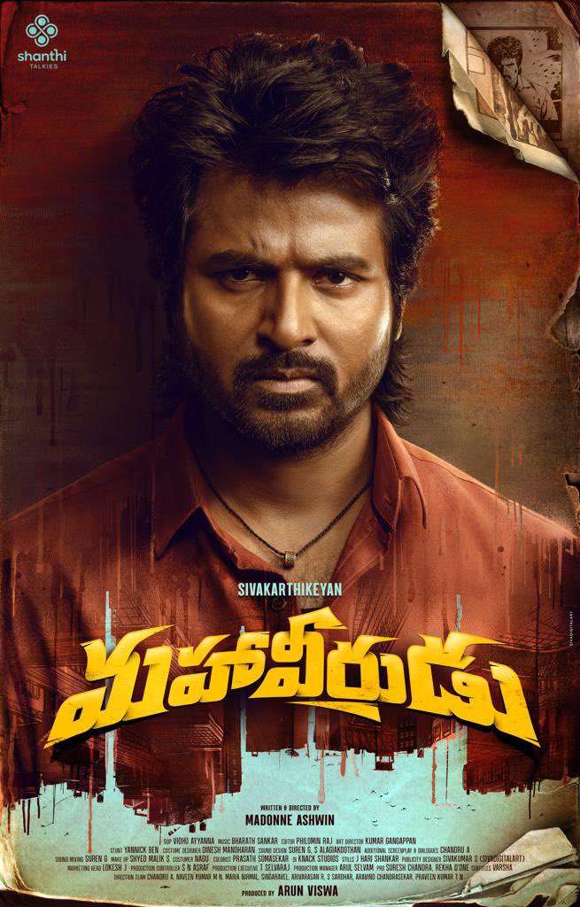 TollyHora's tweet photo. Here’s the first look poster of @Siva_Kartikeyan’s #Maaveeran/#Mahaveerudu. Directed by @madonneashwin Produced by @ShanthiTalkies @iamarunviswa 

#MaaveeranFirstLook https://t.co/xoqrY27yXn