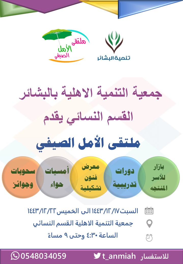 T_anmiah's tweet photo. حياكم الله 🌿🌼 https://t.co/AdFULFO8Vm