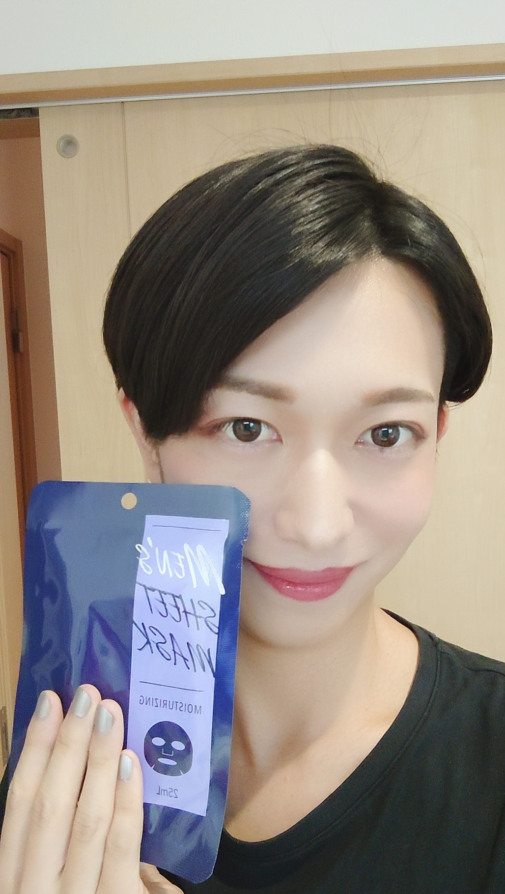 韓国フェイスパック Twitter Search Twitter