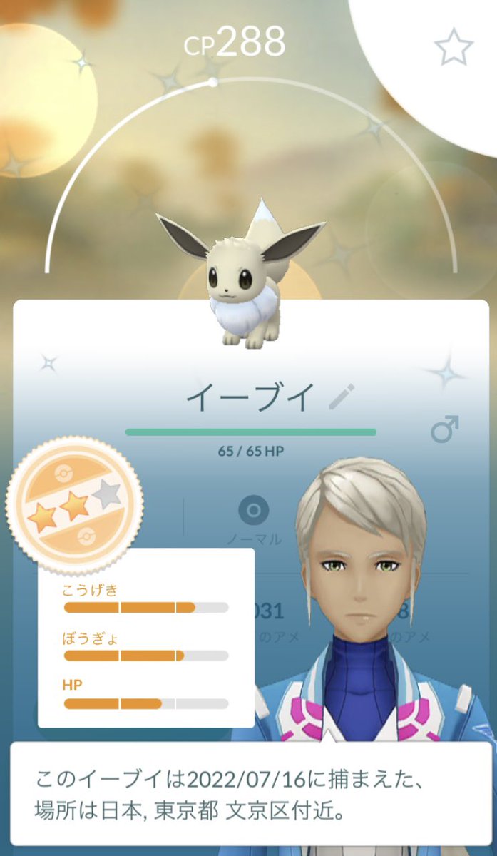 ポケモンgo タッツーの入手方法 能力 技まとめ 攻略大百科 ポケモンgo タッツーの入手方法 能力 技まとめ 攻略大百科