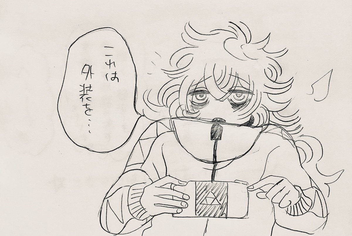 部活してないボ部です 