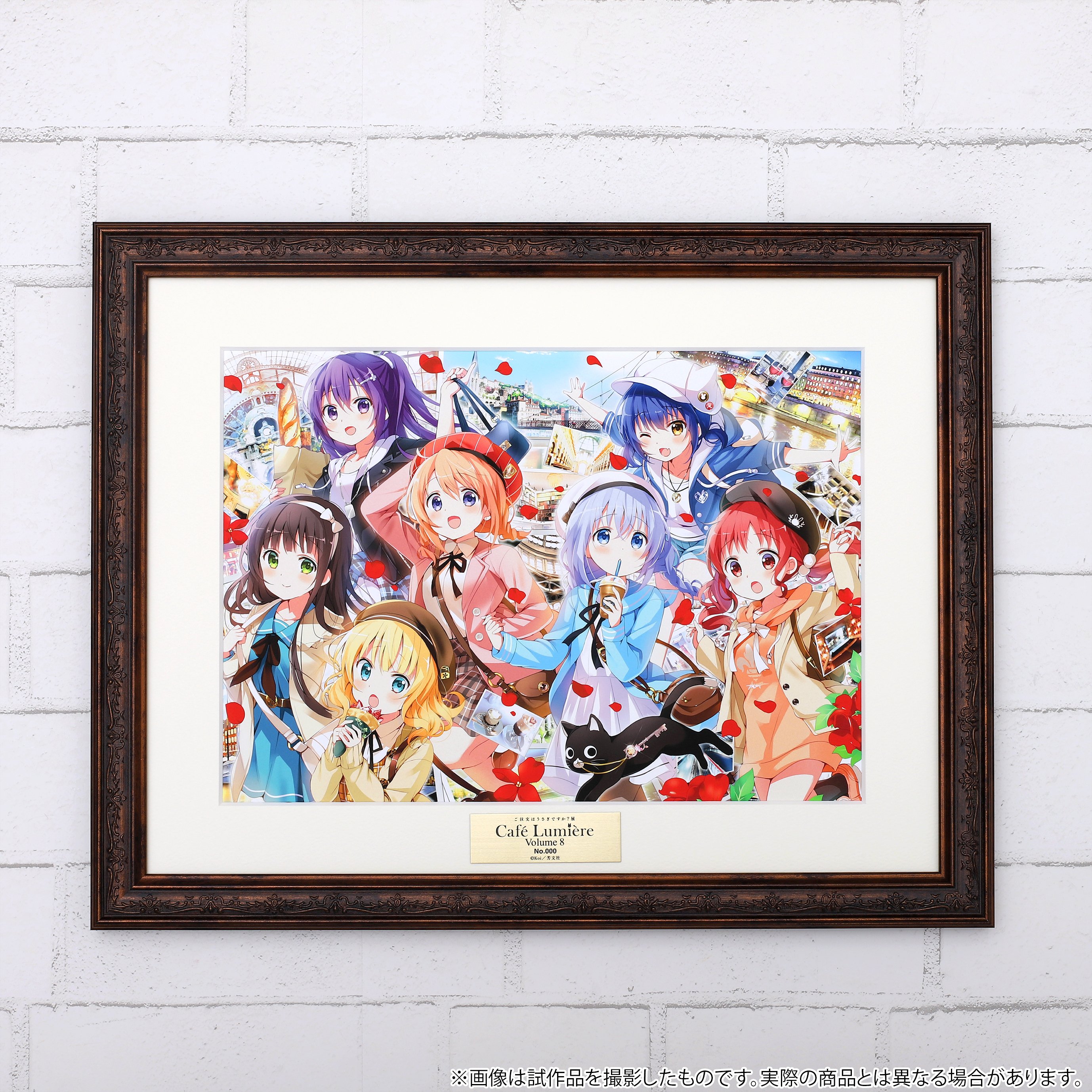 未開封】ご注文はうさぎですか？ ミストグラフ イラスト 集合 額縁