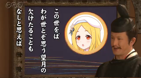 藤原道長 Twitter Search Twitter