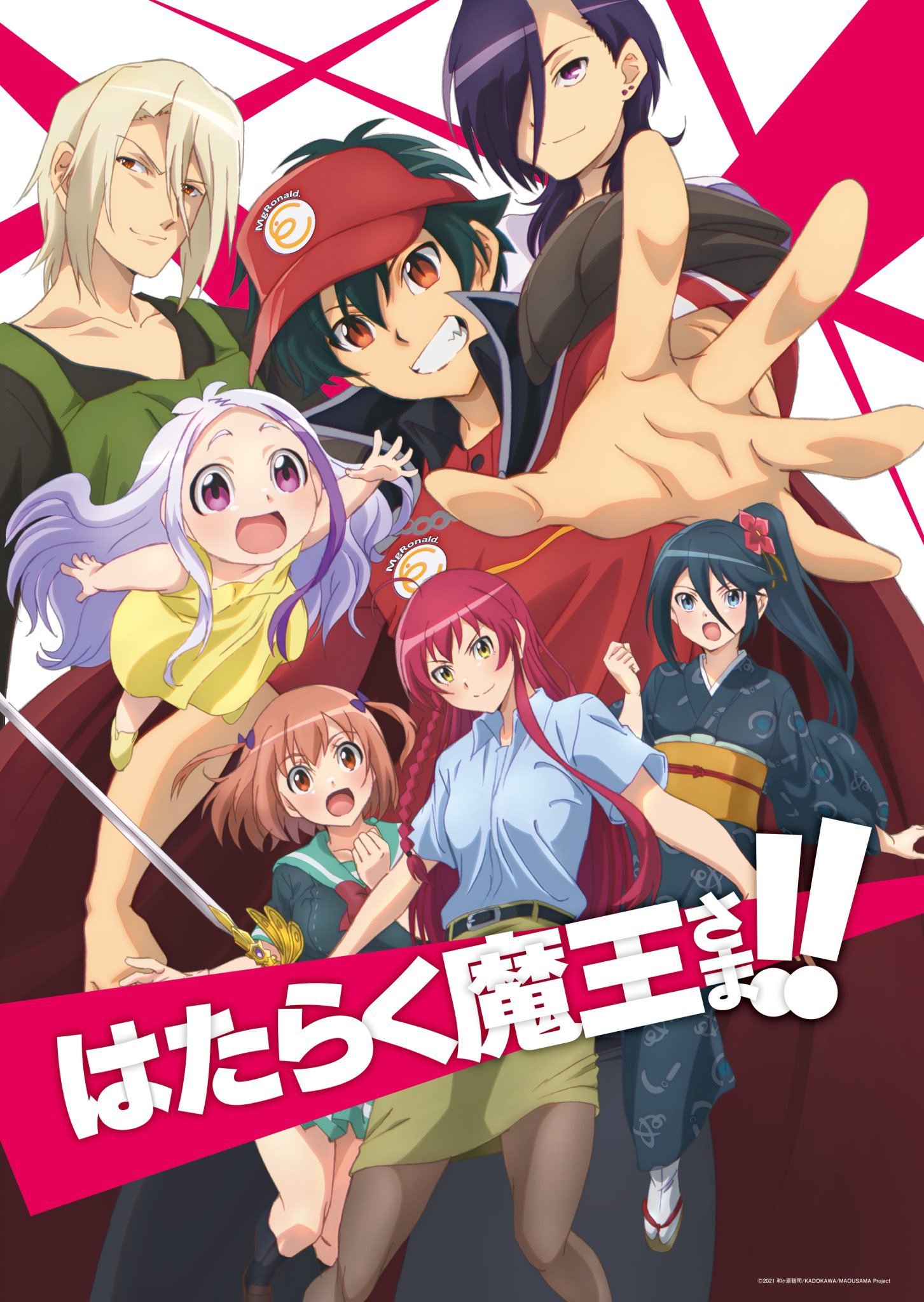 The Devil is a Part-Timer! Season 2 Blu-ray Release Date & Special