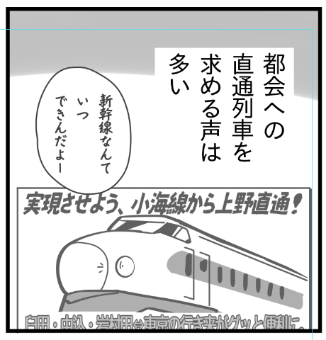 これが1コマ目かよって顔してる 