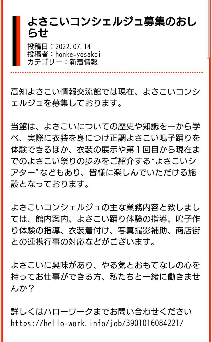 じゅらい July Birth Twitter