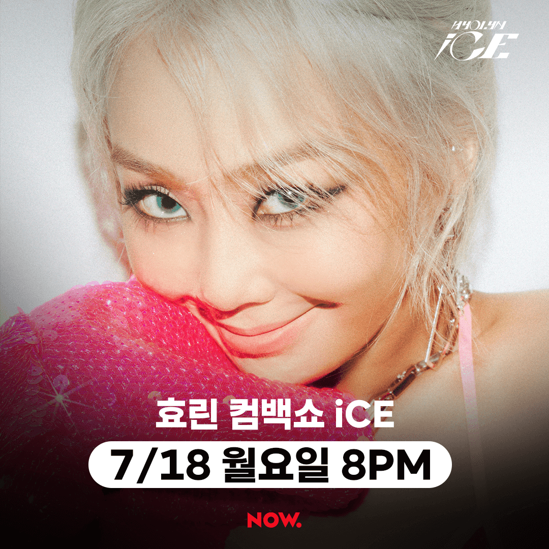 npop_zip's tweet photo. #효린 #iCE #Comebackshow

여름을 시원하게 날려줄 
'아이스 퀸' 효린이 돌아왔다!

NOW. 에서 최초 공개되는 
타이틀 곡 NO THANKS와
iCE 수록곡 무대!

BAE들에게 들려주고 싶었던 
비하인드 스토리까지🤫

☑️7/18(월) 오후 8시 네이버 NOW. 에서 본방사수!
🔔https://t.co/rBewS3QjxF https://t.co/dHwP0WGTGp