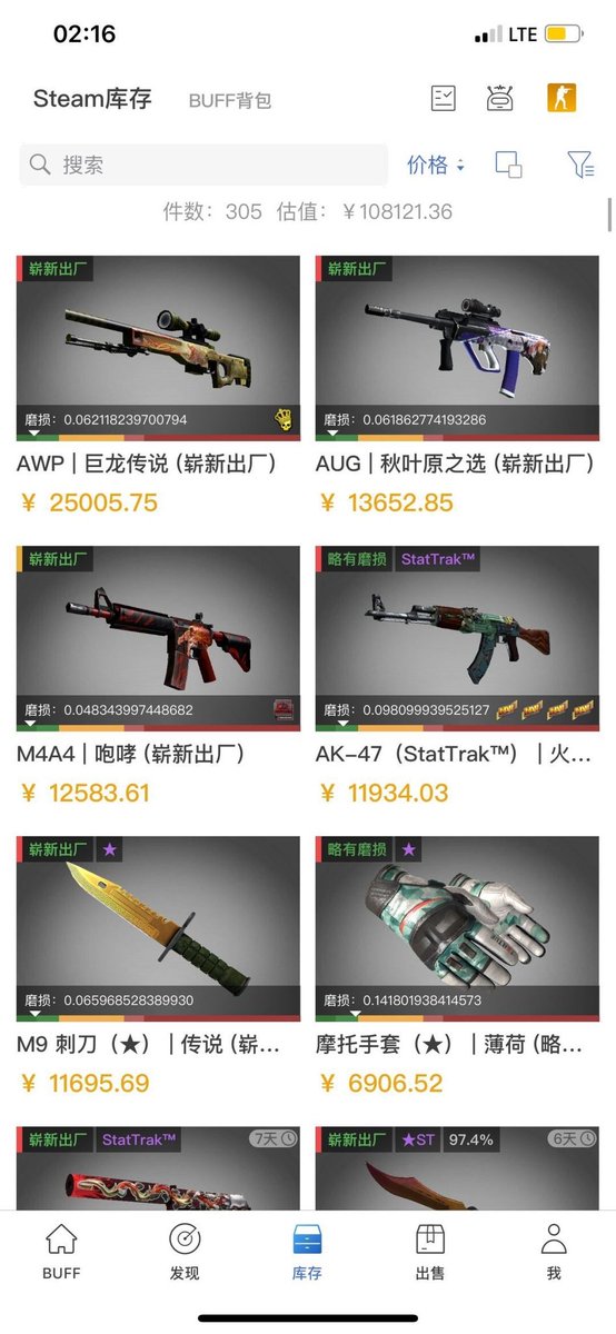 lxq66's tweet photo. 饰品就是这样 借钱也得上 https://t.co/TLQTZqmfYj