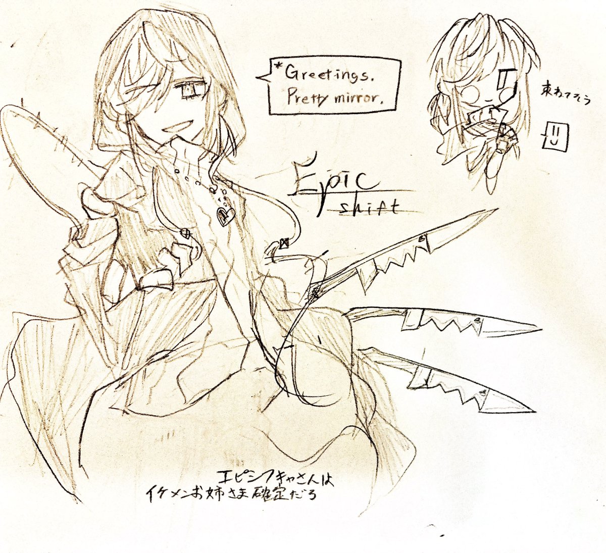 denkasehinn's tweet photo. #epicshift
#storyshift
エピックなシフキャさん妄想 https://t.co/DszWn7Wbmm