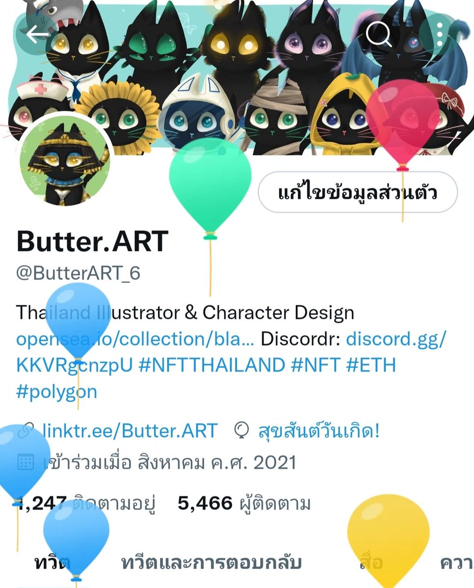 Butter.ART tweet media