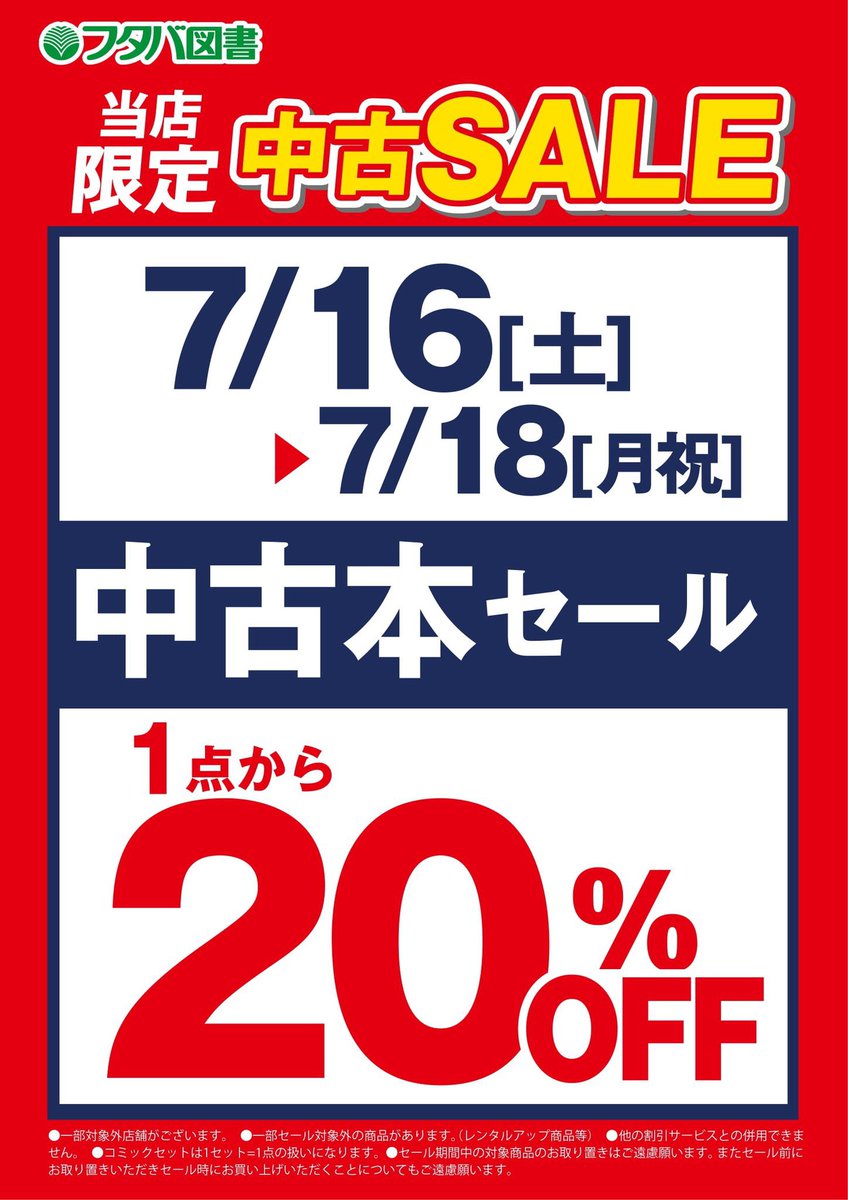 YUKKO様専用】5月8日-