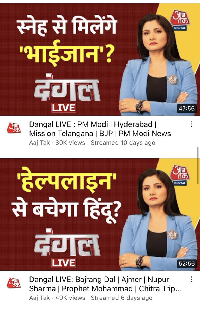 PawanBhadanaG's tweet photo. ये पत्रकारिता हो रही है इनकी?
कभी @DG_NTA @dpradhanbjp से भी सवाल पूछ लिया करो कि छात्रों के साथ न्याय क्यों नहीं

#NEETUG2022 
#JEEStudentsWantJustice https://t.co/FNP6qiKB2V