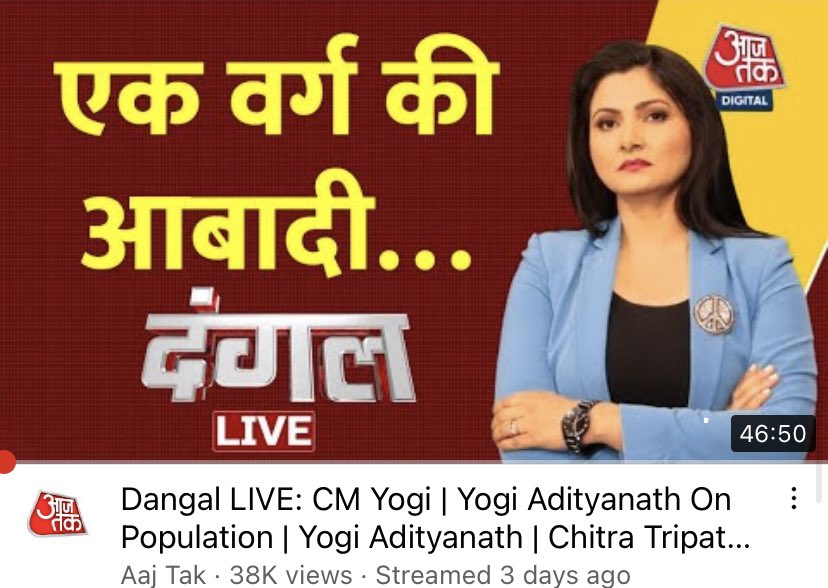 PawanBhadanaG's tweet photo. ये पत्रकारिता हो रही है इनकी?
कभी @DG_NTA @dpradhanbjp से भी सवाल पूछ लिया करो कि छात्रों के साथ न्याय क्यों नहीं

#NEETUG2022 
#JEEStudentsWantJustice https://t.co/FNP6qiKB2V