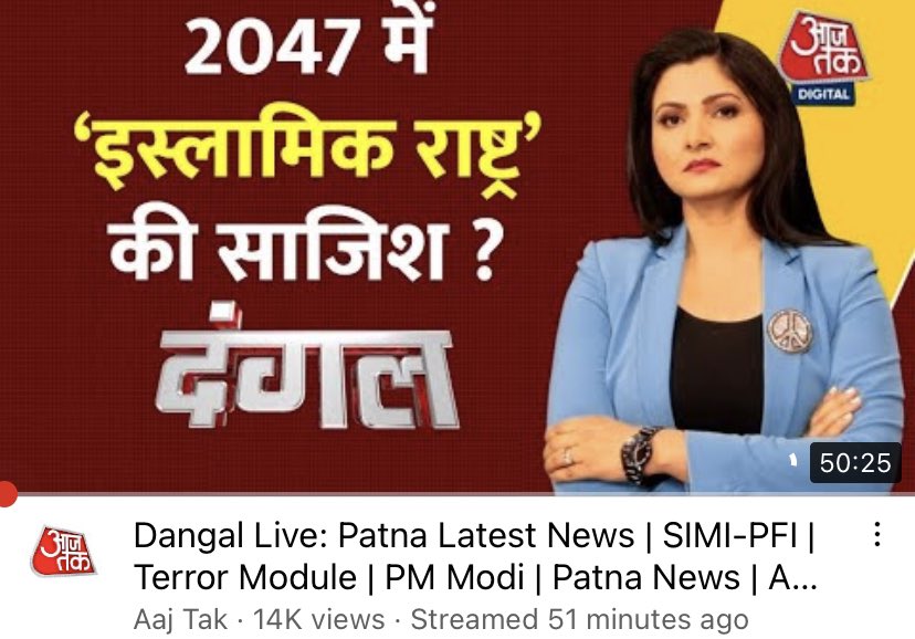PawanBhadanaG's tweet photo. ये पत्रकारिता हो रही है इनकी?
कभी @DG_NTA @dpradhanbjp से भी सवाल पूछ लिया करो कि छात्रों के साथ न्याय क्यों नहीं

#NEETUG2022 
#JEEStudentsWantJustice https://t.co/FNP6qiKB2V