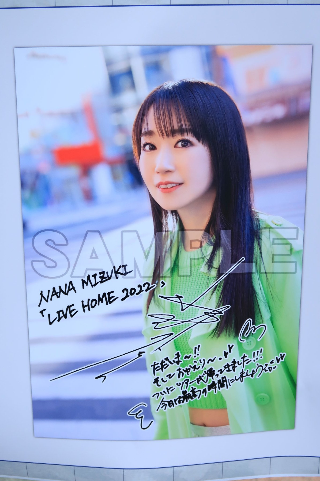 クーポン利用で2750円&送料無料 水樹奈々 FC当選 直筆サイン入り