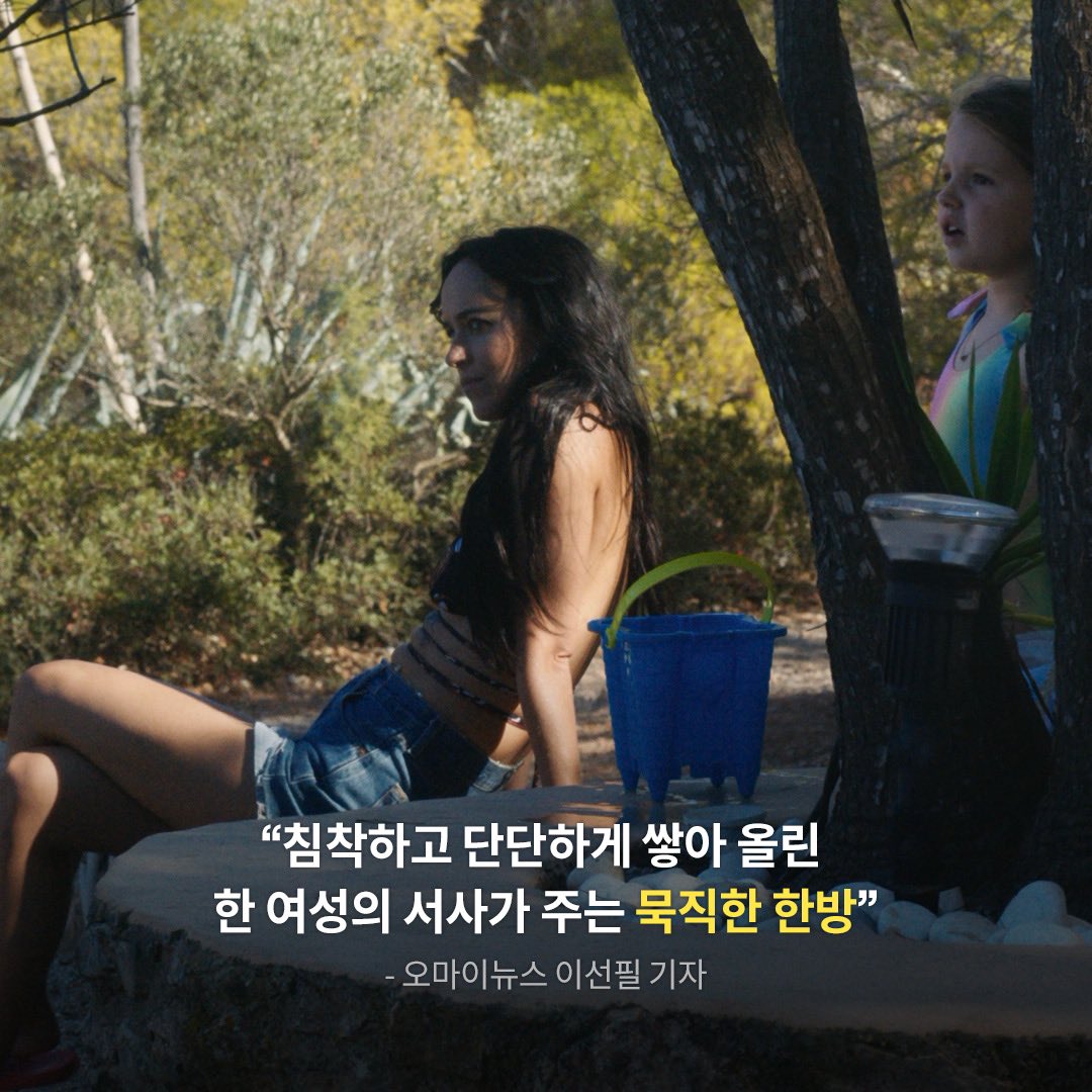 많이 봐주세요.. 저 이 영화 보고 엄마한테 나 키울 때 많이 힘들었는지 여쭤봄 본인은 적성에 맞아서 즐겁고 행복했지만 니가 대학 가기 전까지...