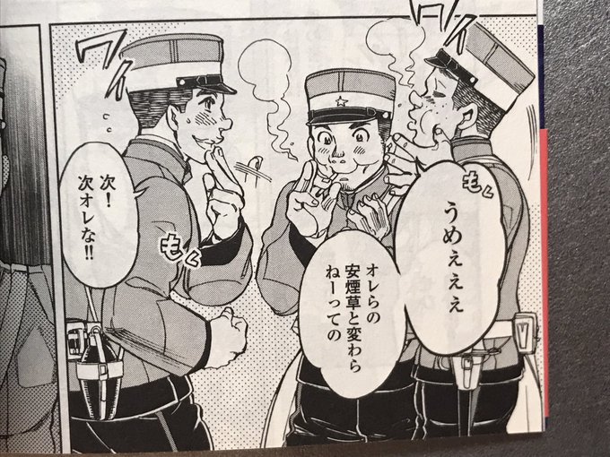 煙草に関しては「1本の煙草を回し飲みする」「シケモクを大事に吸う」「いよいよ吸えなくなった短いの集めて新聞紙で巻き直す」「煙管に詰めて吸う」等が行われていたようだ。 