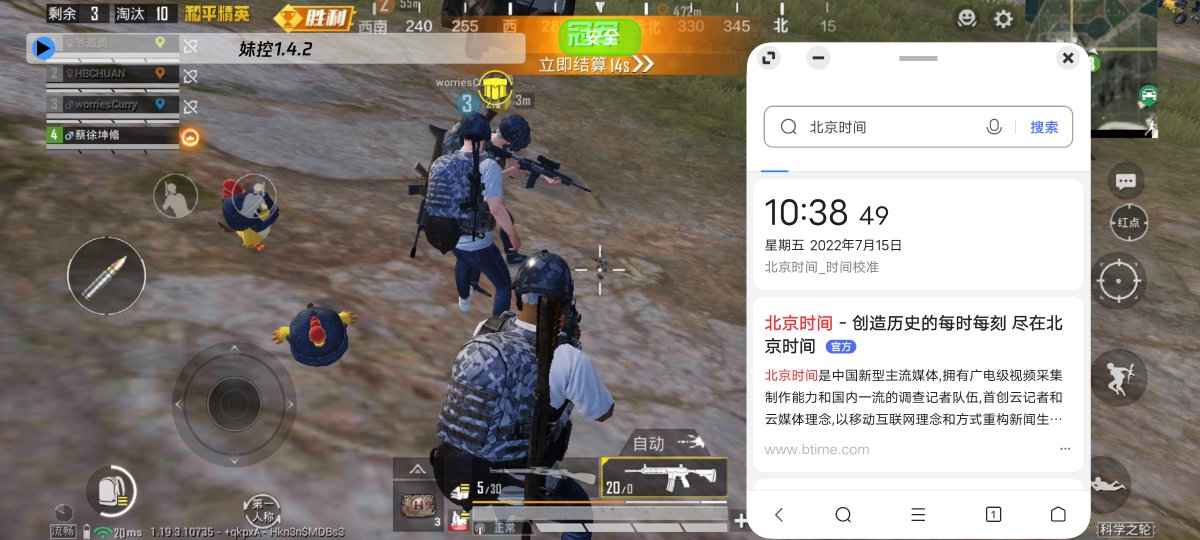 YOUXIFUZHU's tweet photo. 游戏板块👾
和平精英-安卓
7.15妹控一体直装
直接乱杀好吧

全网游戏辅助购买地址、小号购买
https://t.co/gkkpcuioHa

（复制粘贴浏览器打开 关闭VPN进入）
#游戏辅助 #透视 #外挂 #和平精英外挂 https://t.co/k9FWUbupr7