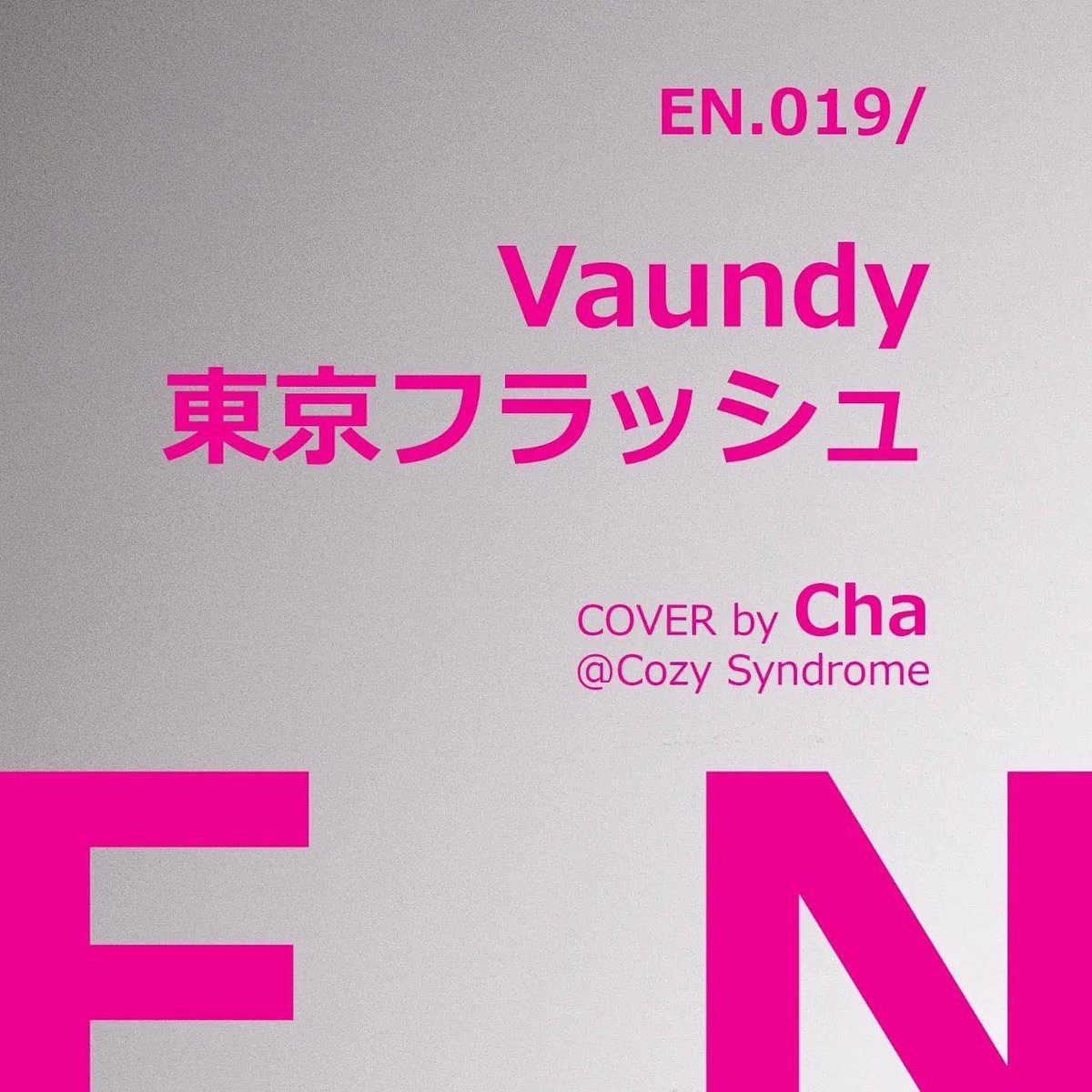 lavamusicent's tweet photo. ENJOY inc. 演匠社 @Enjoy__Inc 📽 https://t.co/CYkLDlq6rh

EN019 - Vaundy -  東京フラッシュ Cover / ENJOY with Cha @cozy_syndrome
@forkychatsz

Orginal song by Vaundy Engawa

#Vaundy #東京フラッシュ #歌ってみた​ #cha #cozysyndrome #EN019 #songsoftokyo #jpopcover #演匠社 #enjoyinc https://t.co/Vg2bFGUiTr