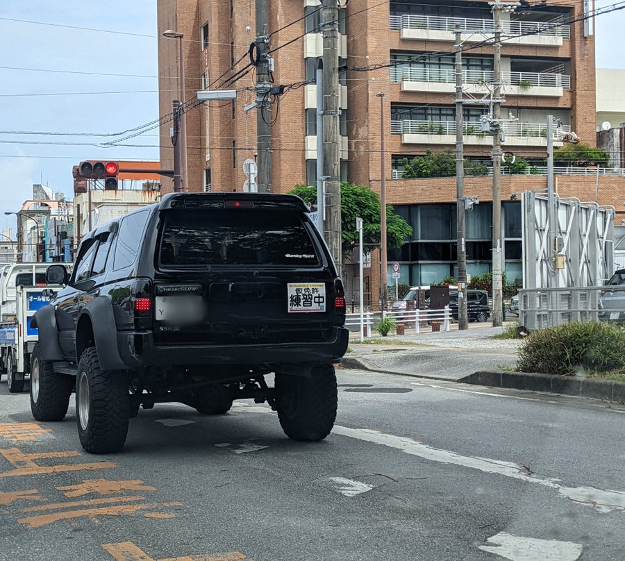 Yナンバーの車の意味と由来 アメリカ軍属の私用車はアルファベットナンバー
