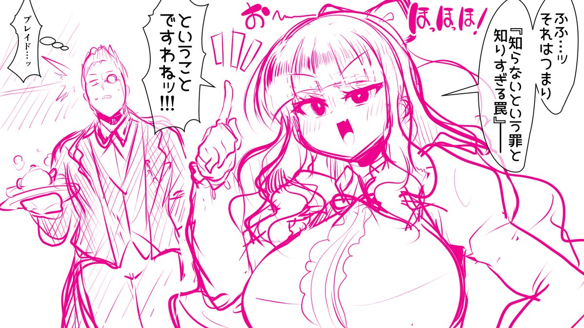 オカルトと戦うデカパイ低身長ドリル髪お嬢様もまた描きたいナ… 