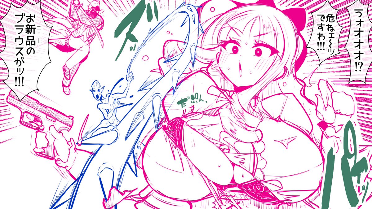 オカルトと戦うデカパイ低身長ドリル髪お嬢様もまた描きたいナ… 