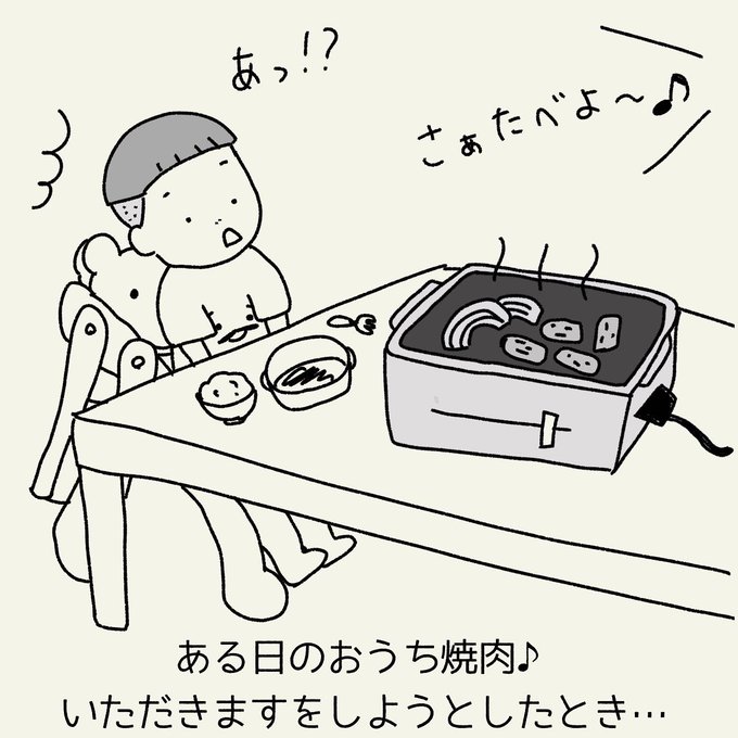 ブルーノホットプレート のイラスト マンガ コスプレ モデル作品 1 件 Twoucan