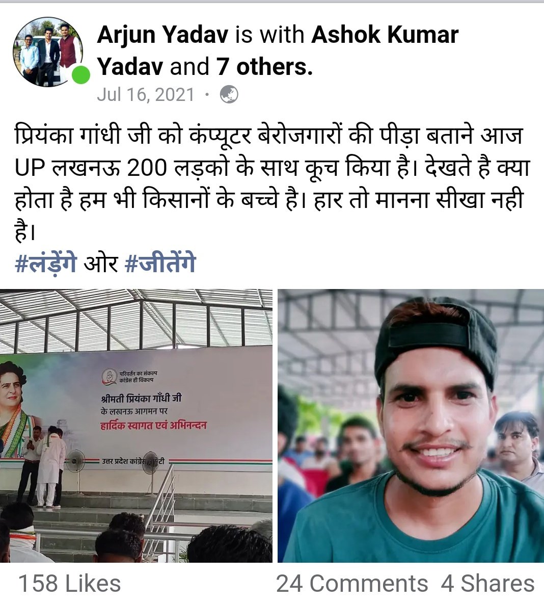 Arjun Yadav tweet media