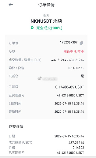 HMSFTYD's tweet photo. 盘点昨日最终收获
在第一单收获49U之余第二单收获200%收益，第一天完美落幕。
王者之路第二天正式开始，
全程实时跟踪，敬请期待今天的表现
#BTC #ETH #Crypto #加密货币 https://t.co/rCzb3RWZ9k