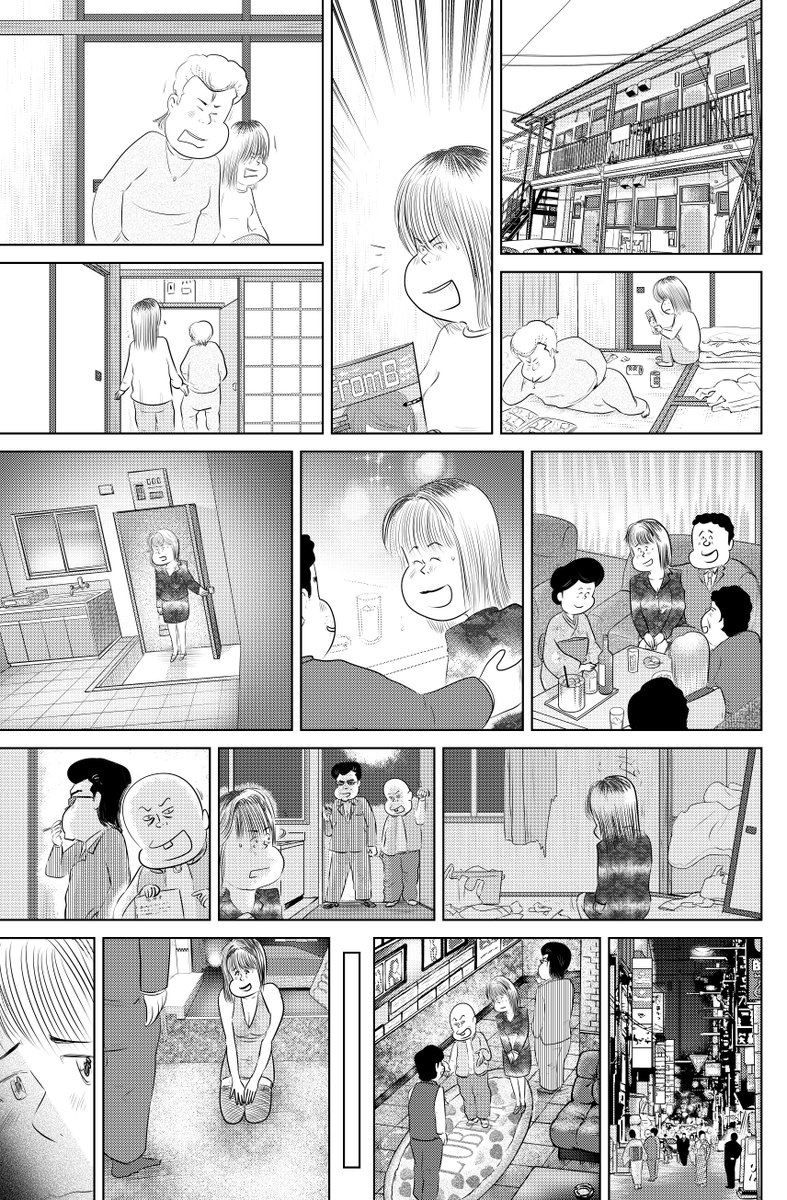 しあわせゴハン『イカの塩辛』です

最後までお読みいただき
ありがとうございます 