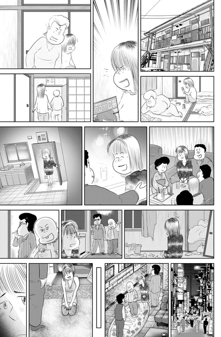 しあわせゴハン『イカの塩辛』です

最後までお読みいただき
ありがとうございます 