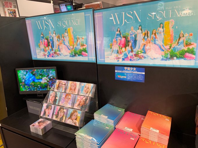 タワーレコード渋谷店(@TOWER_Shibuya)/Page 161 - Twilog