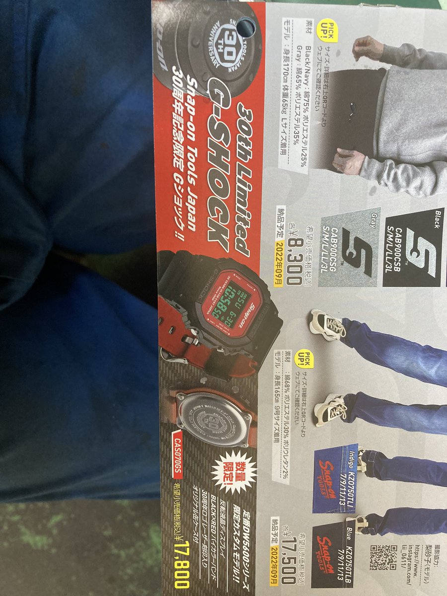 身長の無駄遣い Pdpmuz4b9gvznf2 Twitter