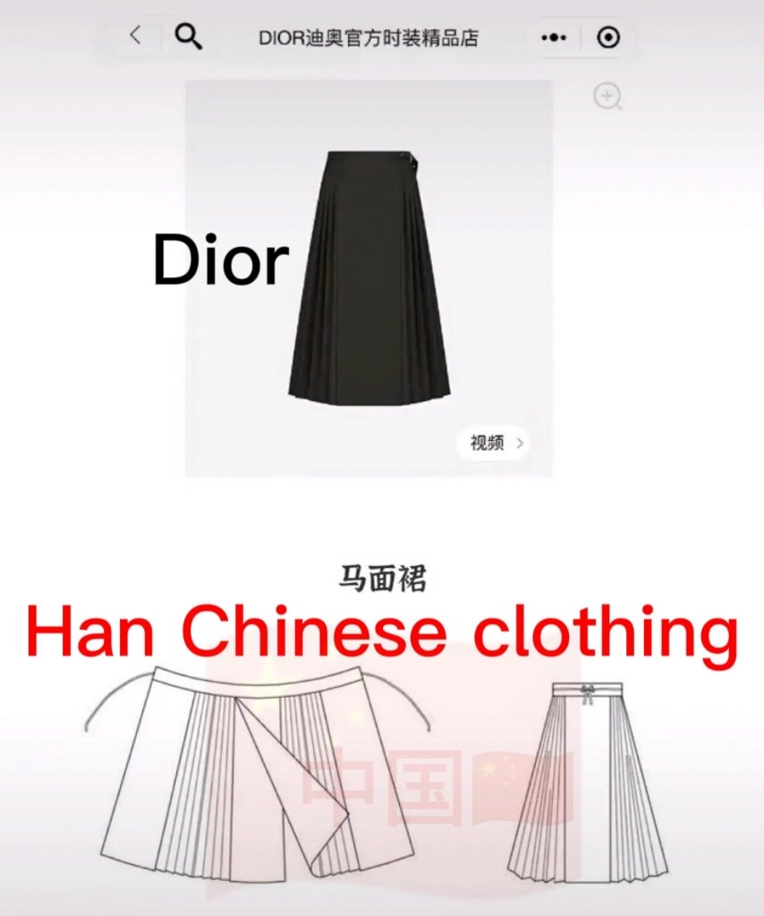 yaojiu222's tweet photo. #迪奥马面裙
#cultureappropriation #dior
#hanfu #diorcopy
#马面裙
STOP CULTURE APPROPRIATION🇨🇳🇨🇳🇨🇳 https://t.co/yF74inZoc5