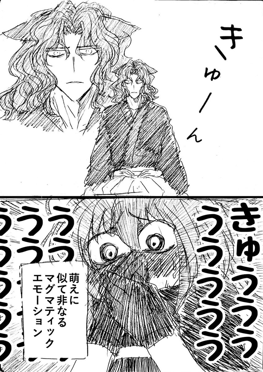 イヌヤシャ未読なのですがCMとかでこういう感じだった気が
(3/4) 