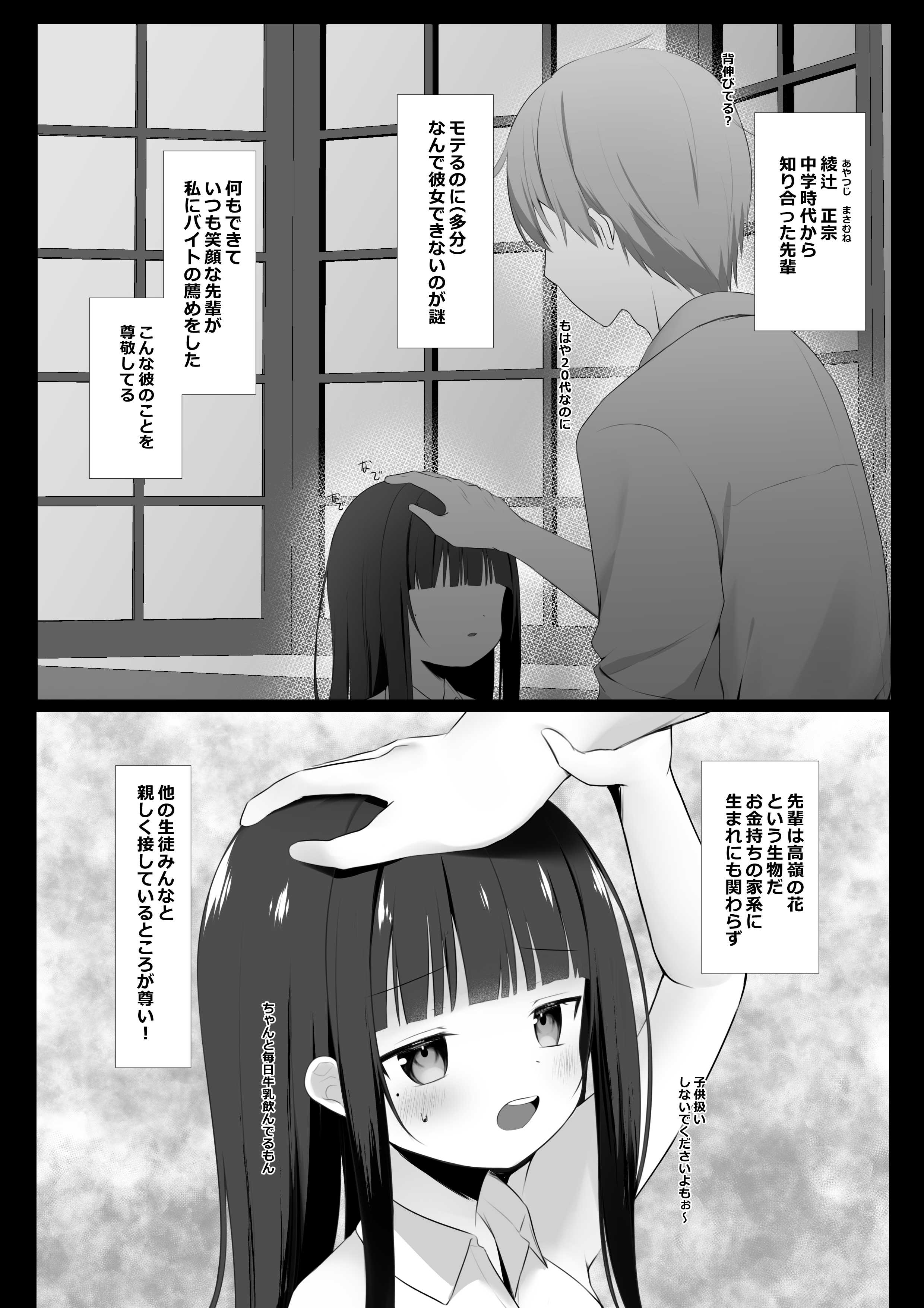 Follow 兎巫女 うさみこ S Erousagitan Latest Tweets Twitter