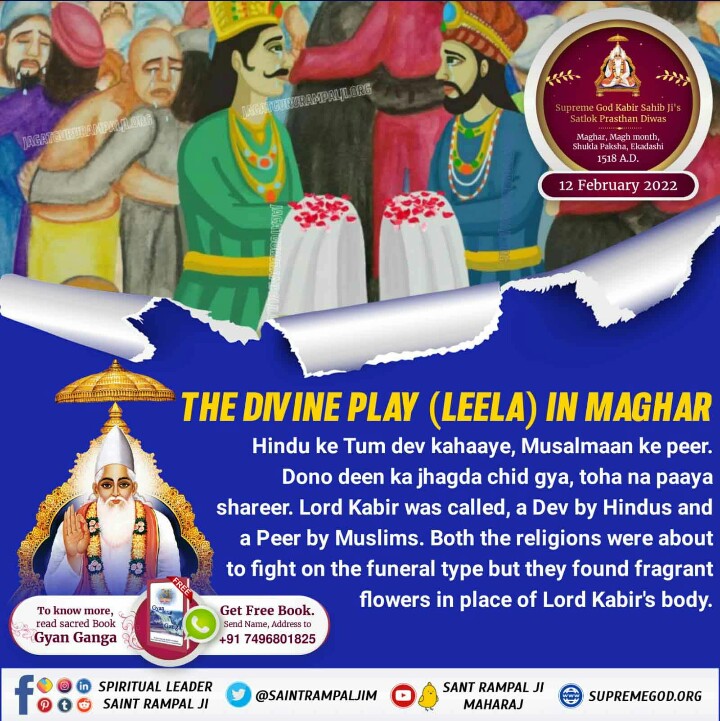 godkabir54's tweet photo. #GodMorningSaturday
 Kabir Parmatma strongly opposed the illusory and hypocritical spread among Hindus and Muslims and gave them the knowledge of true knowledge and good devotion.
Visit Satlok Asharm YouTube Channel
@SaintRampalJiM
#saturday_morning https://t.co/NUzVVXUHIw