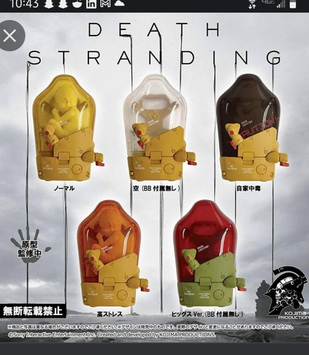 VibrantGraphite's tweet image. So I'm playing a side quest in Cyberpunk 2077 and see this baby from death standing. Any one else catch this? 
Is it a nod to Kojima or.... 🤔

#DeathStranding #KojimaProductions #Cyberpunk2077 @CDPROJEKTRED